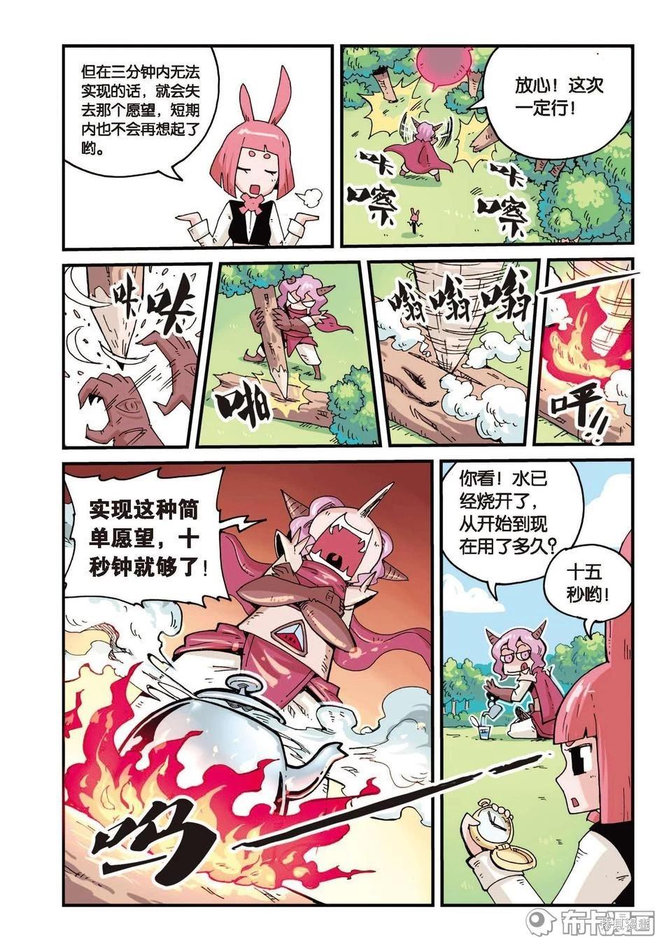 第 22 页