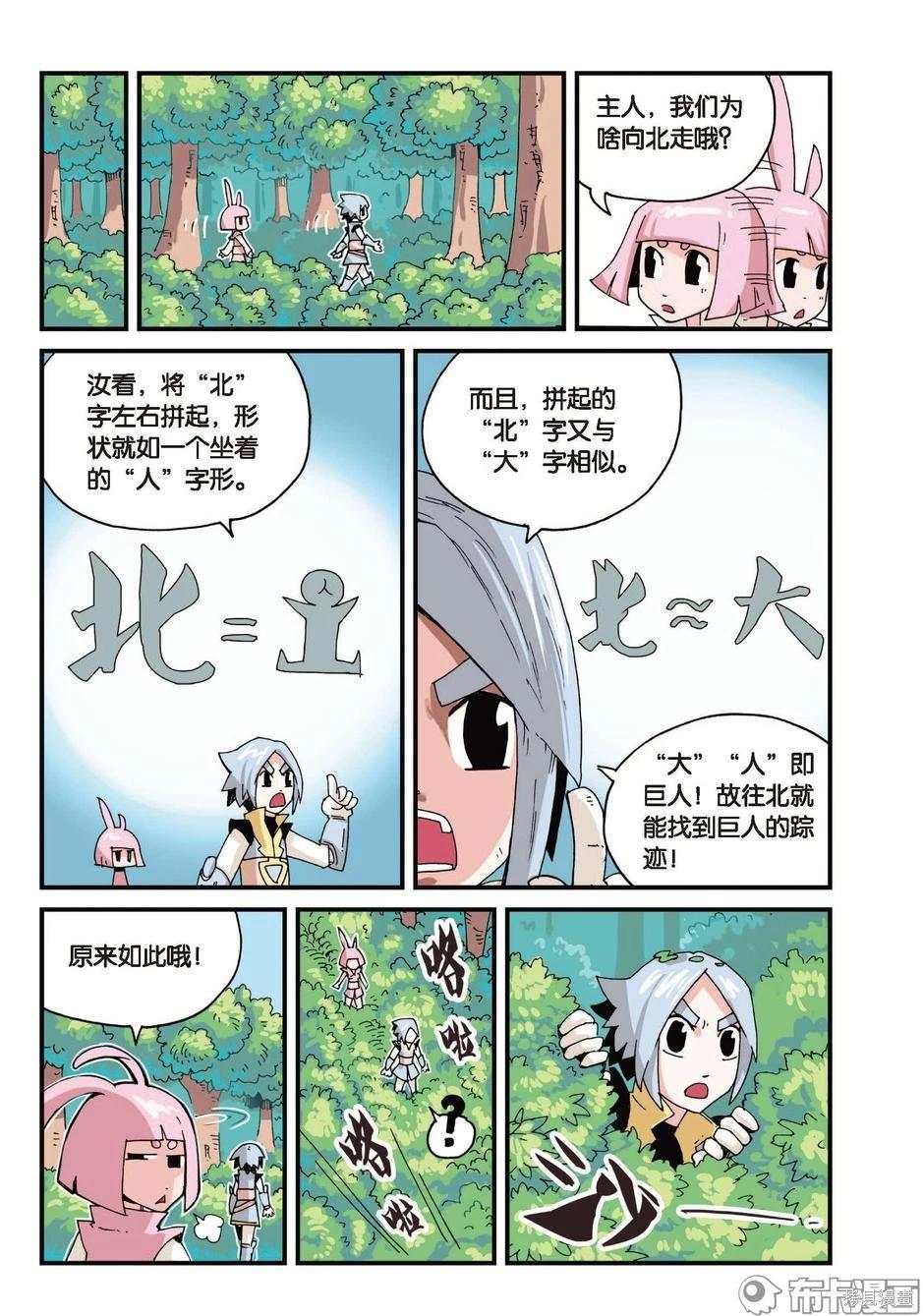 第 25 页