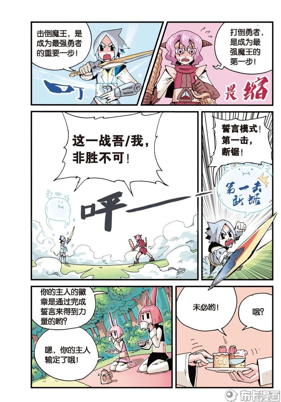 第 28 页