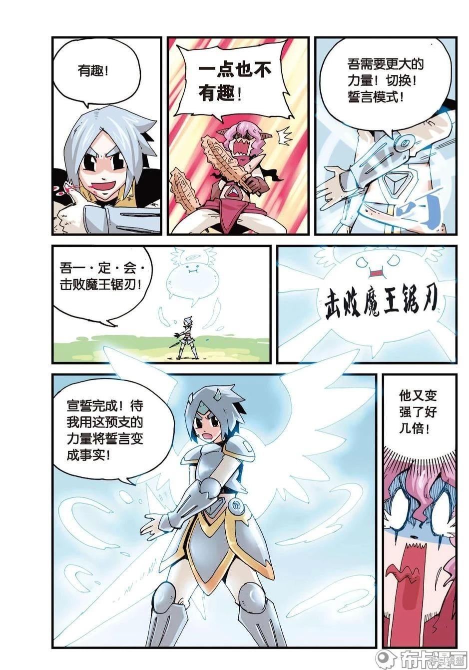 第 30 页