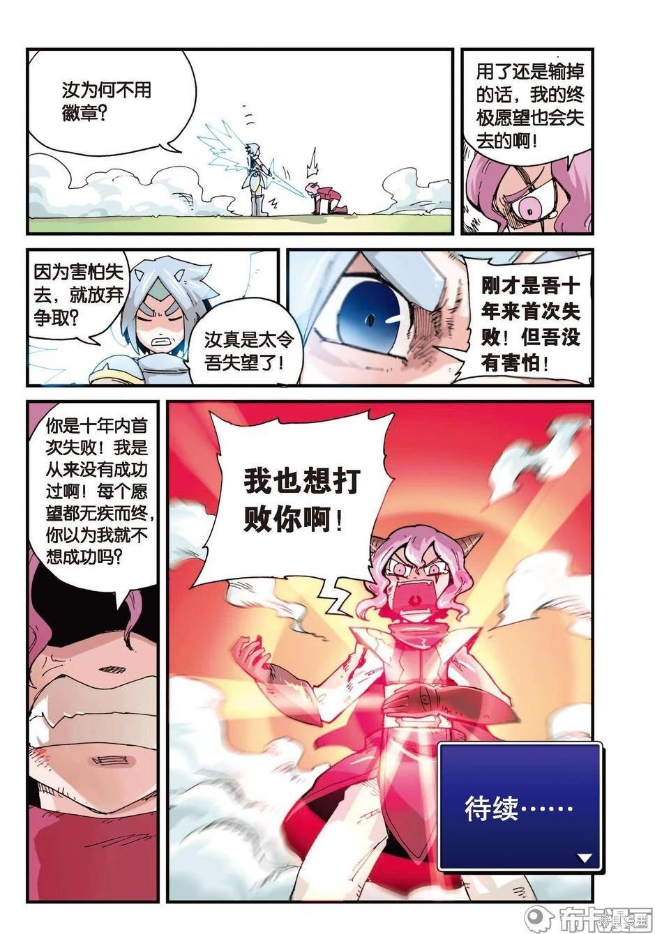 第 33 页