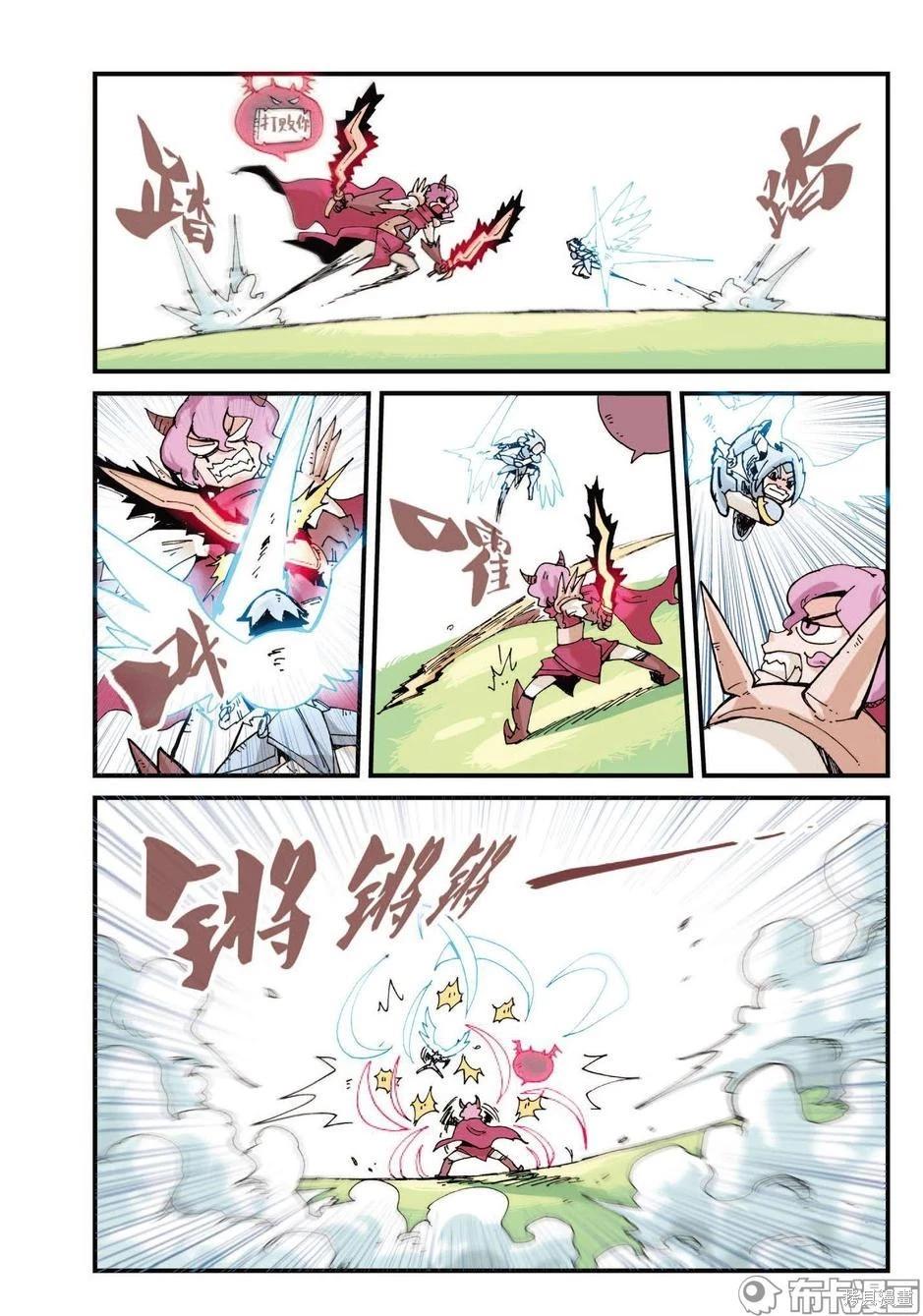 第 36 页
