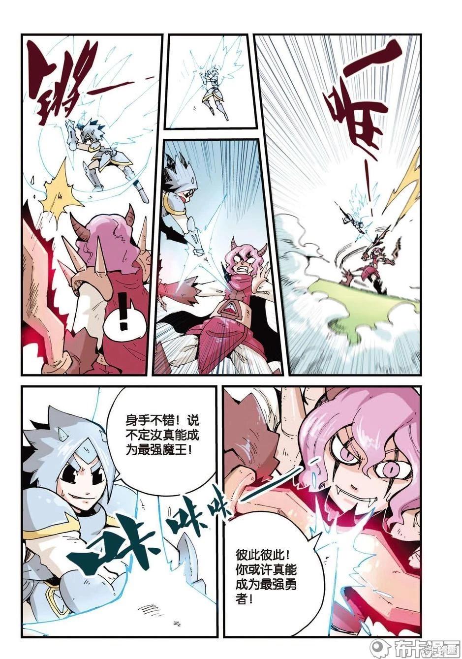 第 37 页