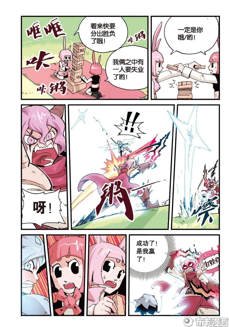 第 38 页