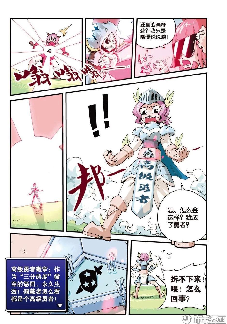 第 41 页