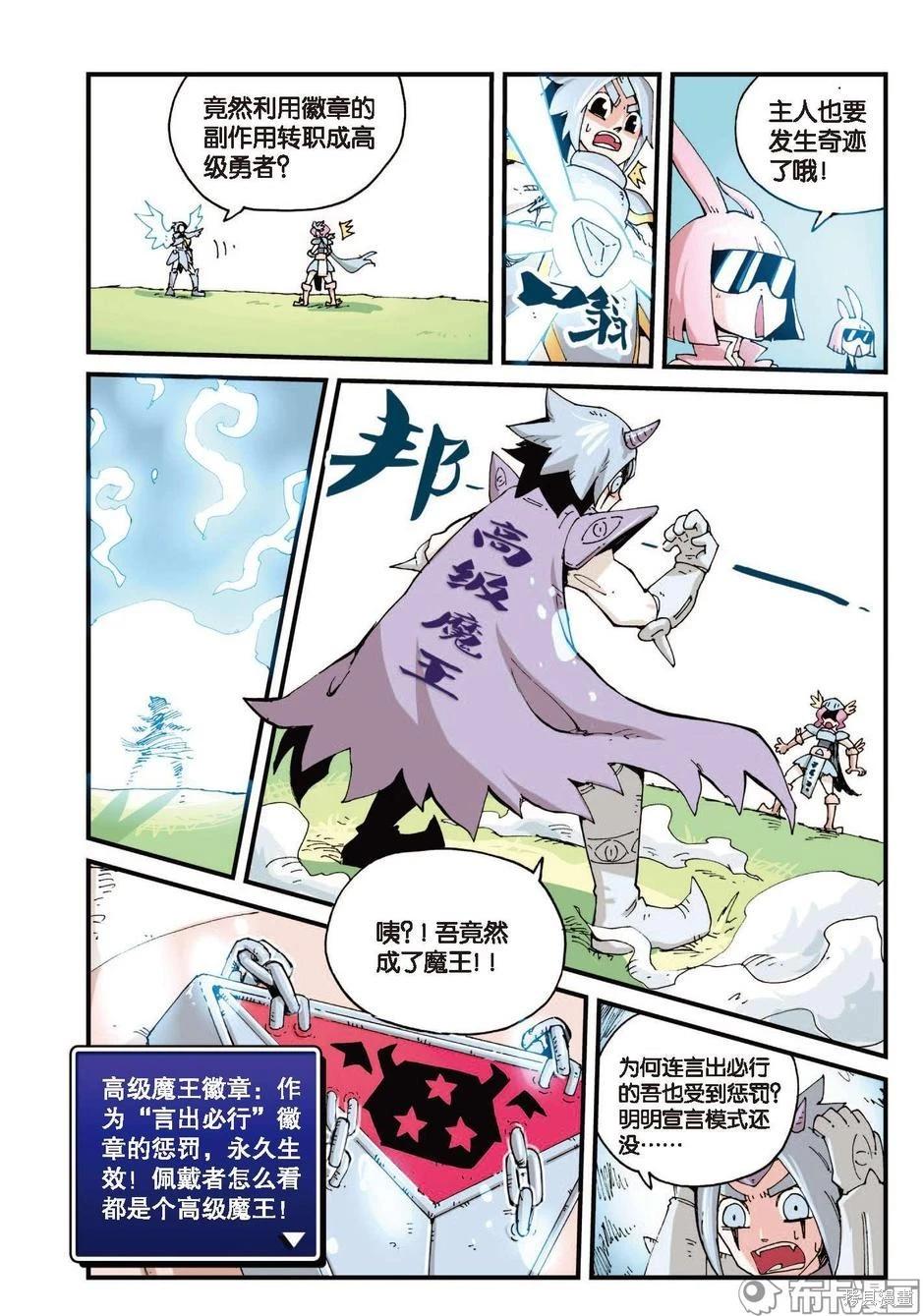 第 42 页