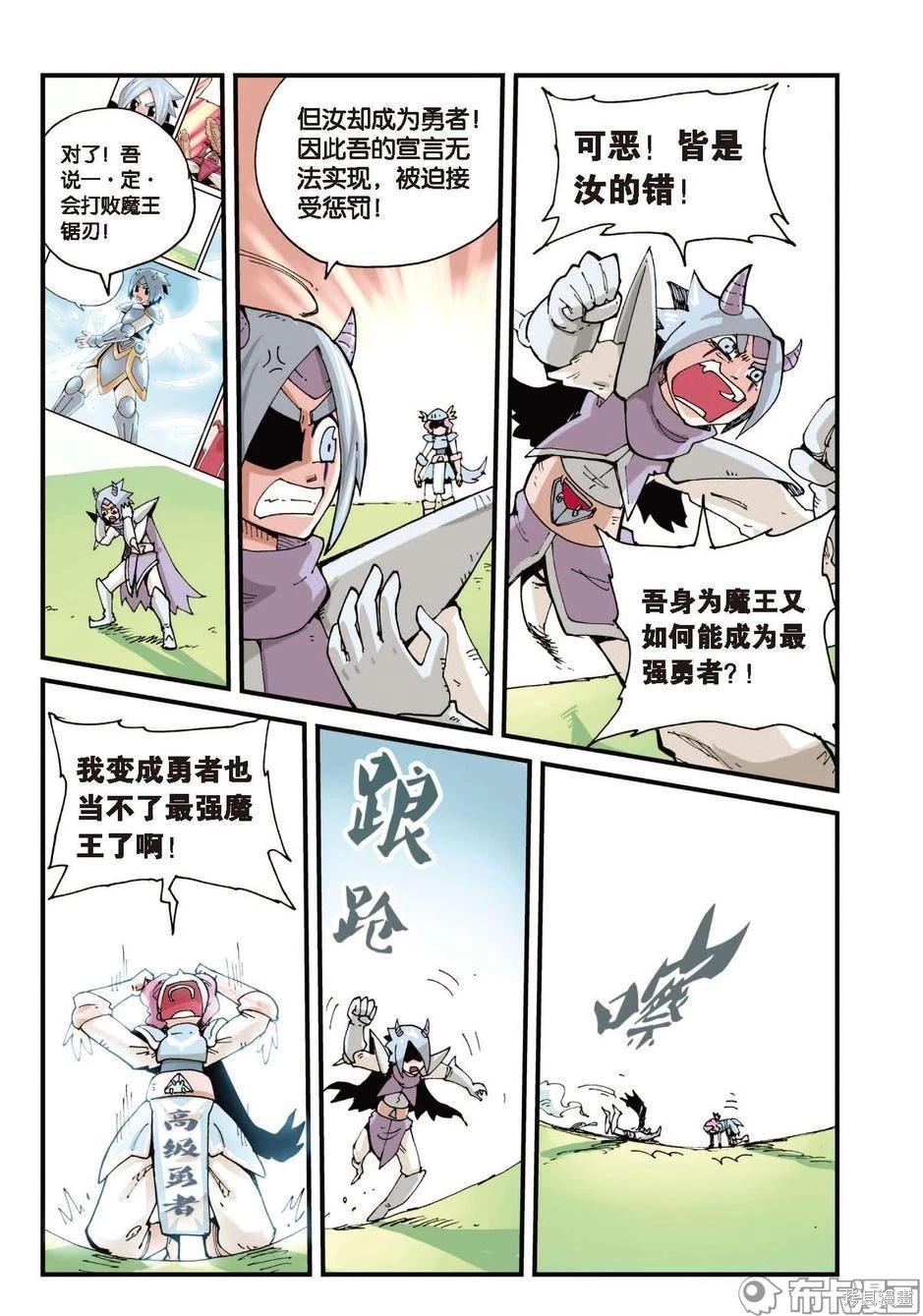 第 43 页