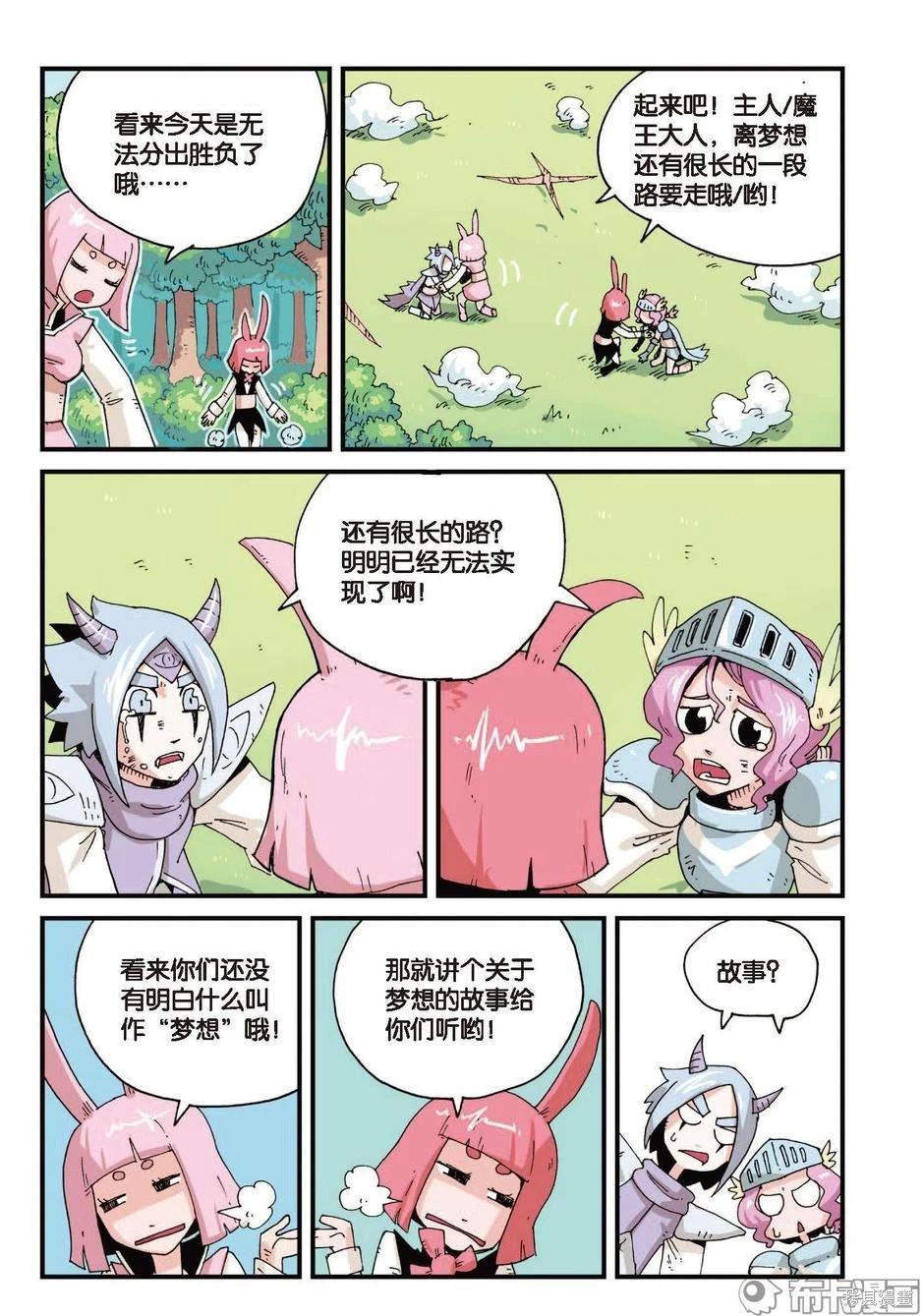 第 45 页