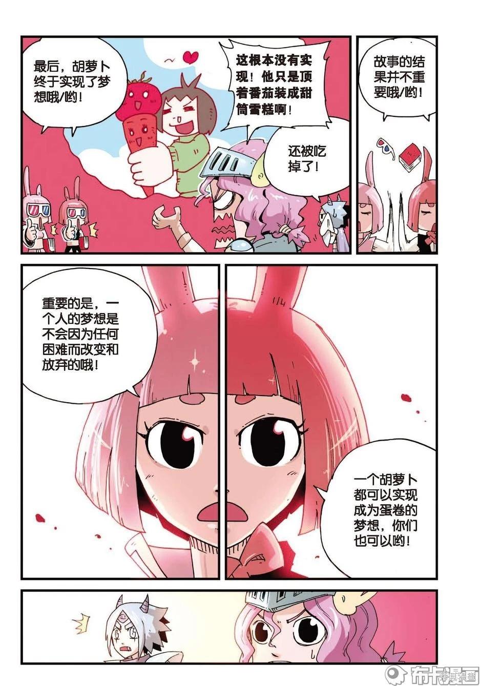 第 47 页
