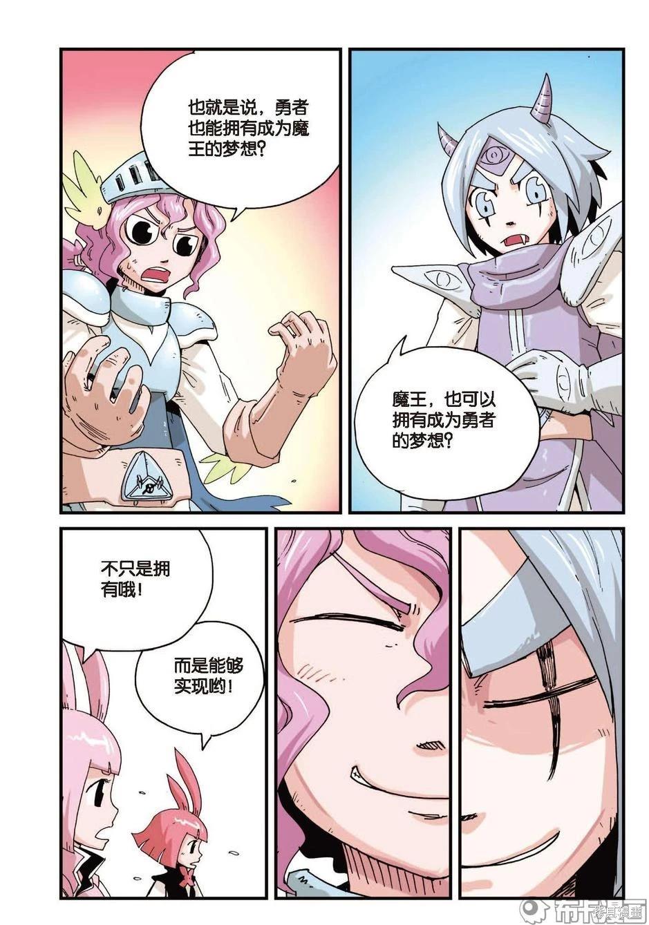 第 48 页
