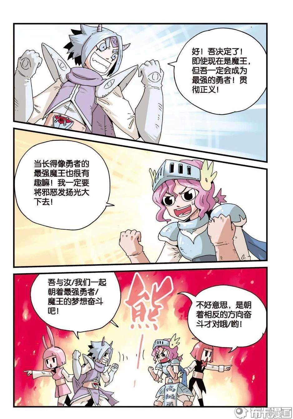 第 49 页