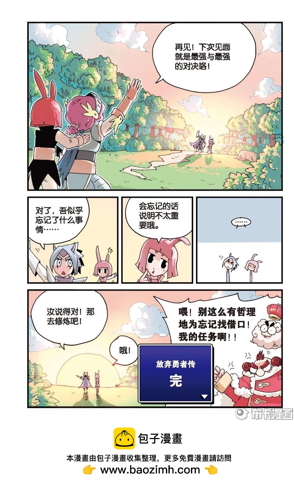 第 50 页