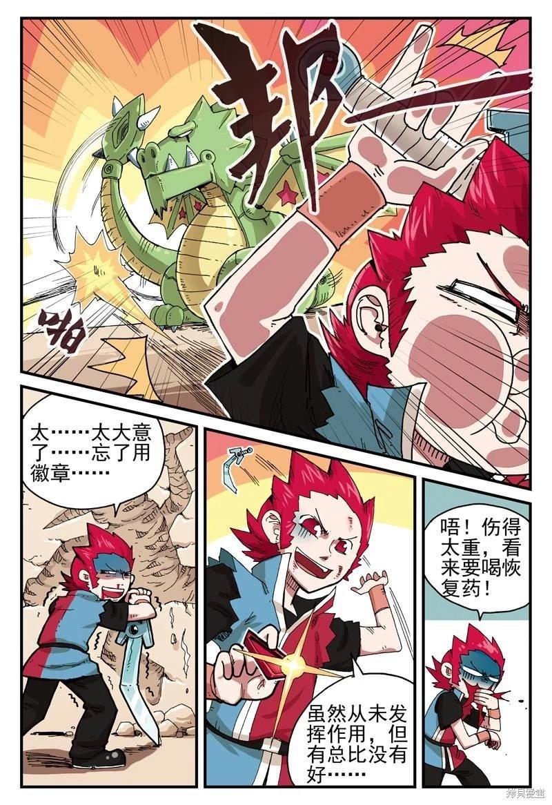 第 10 页