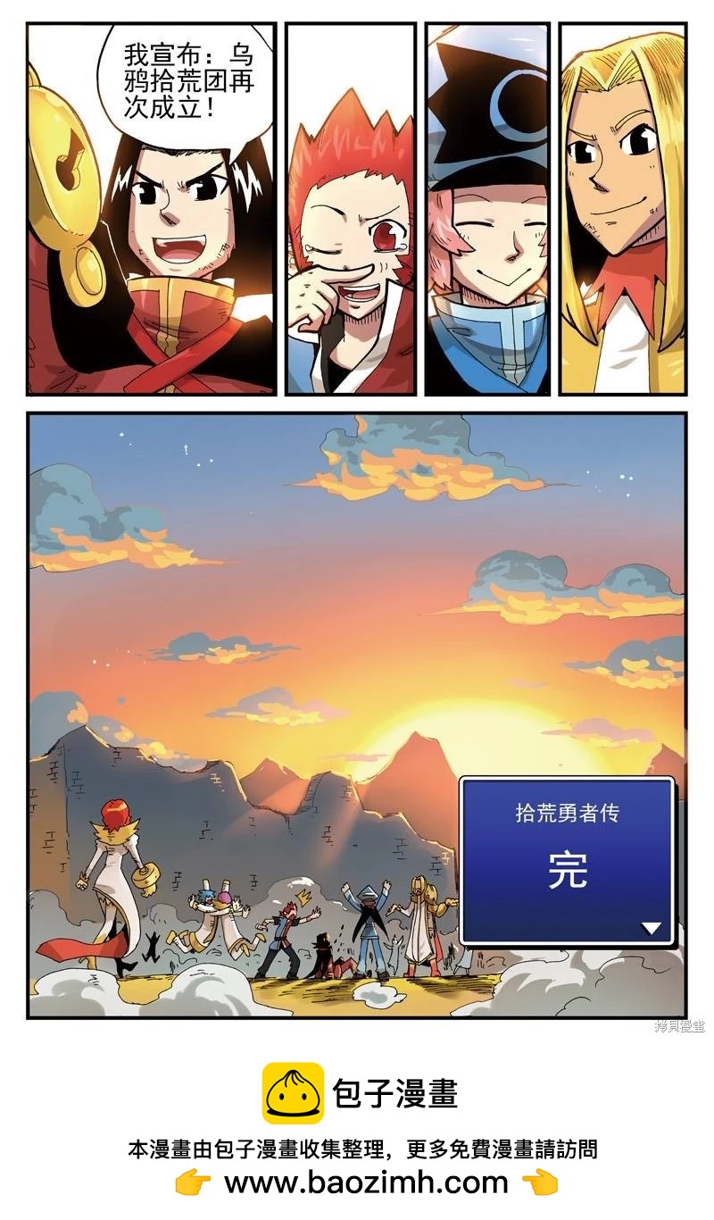 第 100 页