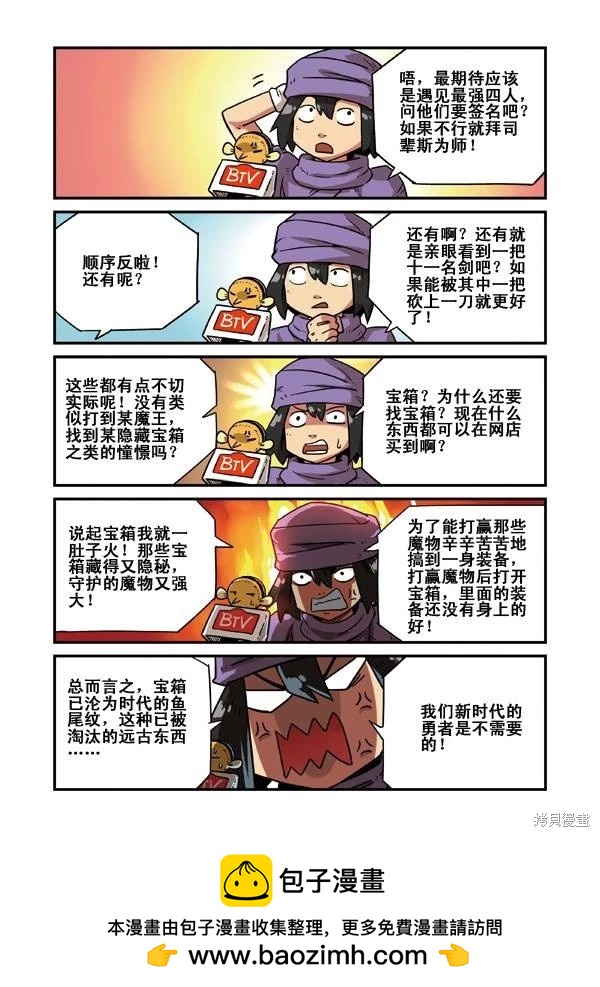 第 102 页