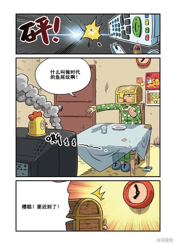 第 103 页