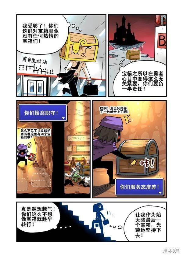 第 108 页