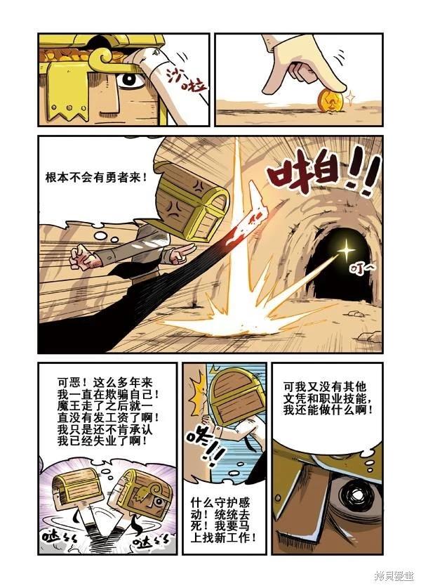 第 111 页