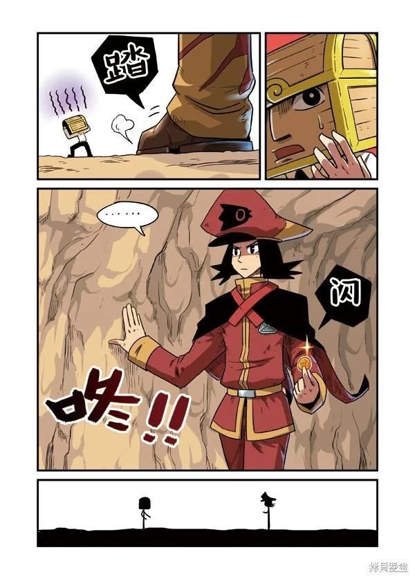 第 112 页
