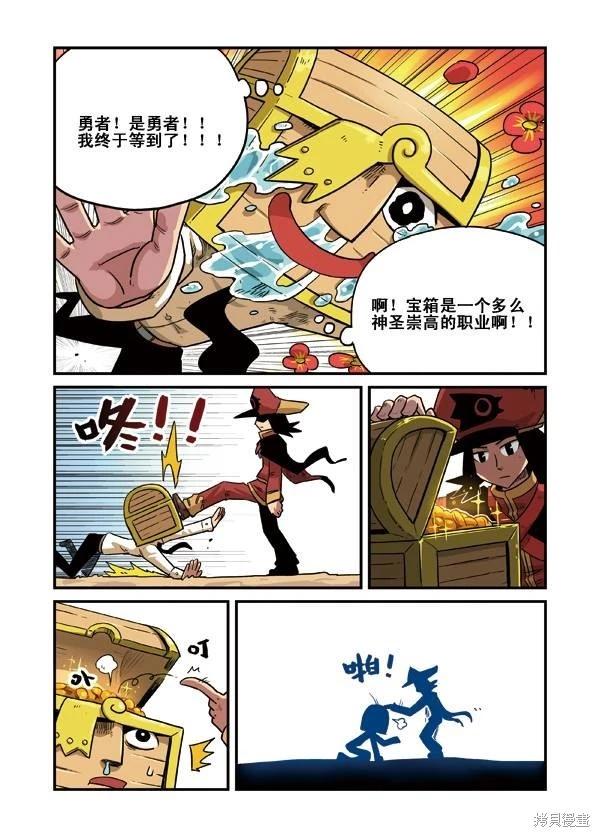 第 113 页