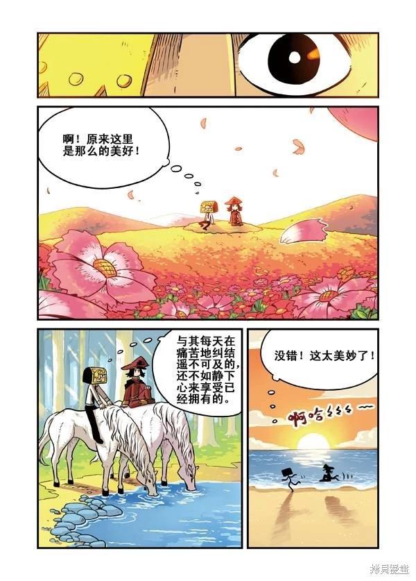 第 117 页