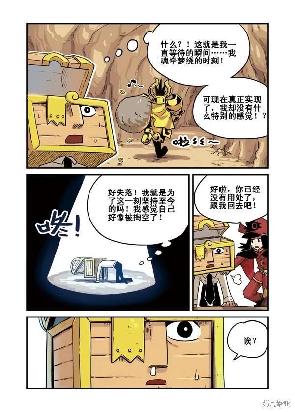 第 119 页