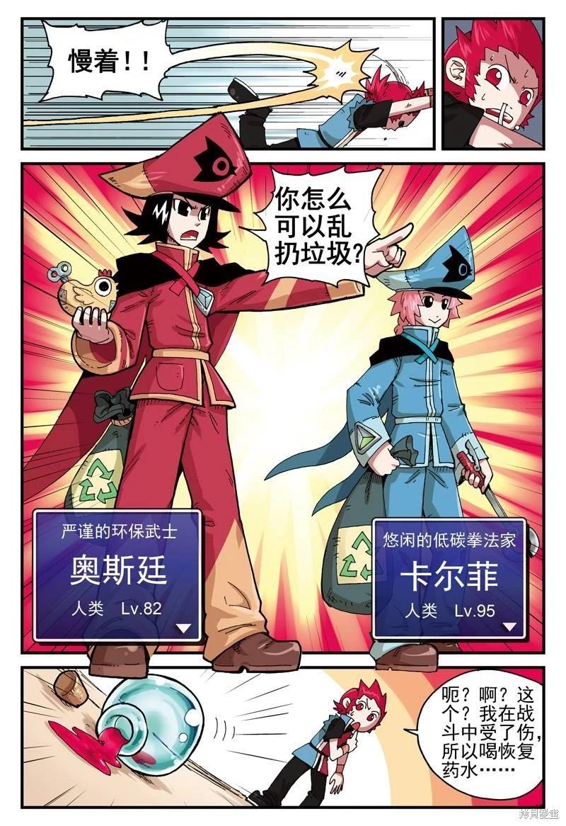 第 12 页
