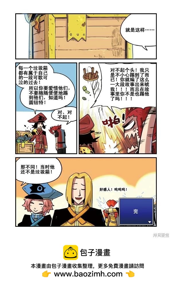 第 120 页
