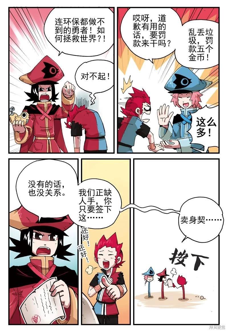 第 14 页