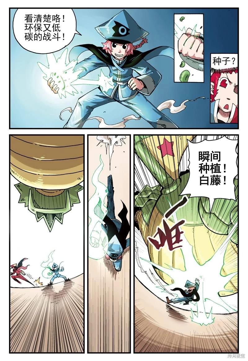 第 16 页