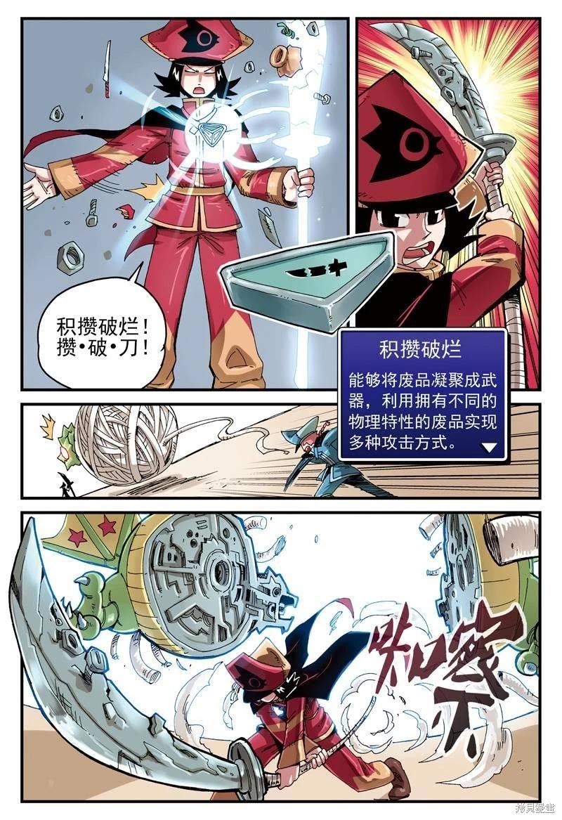 第 18 页