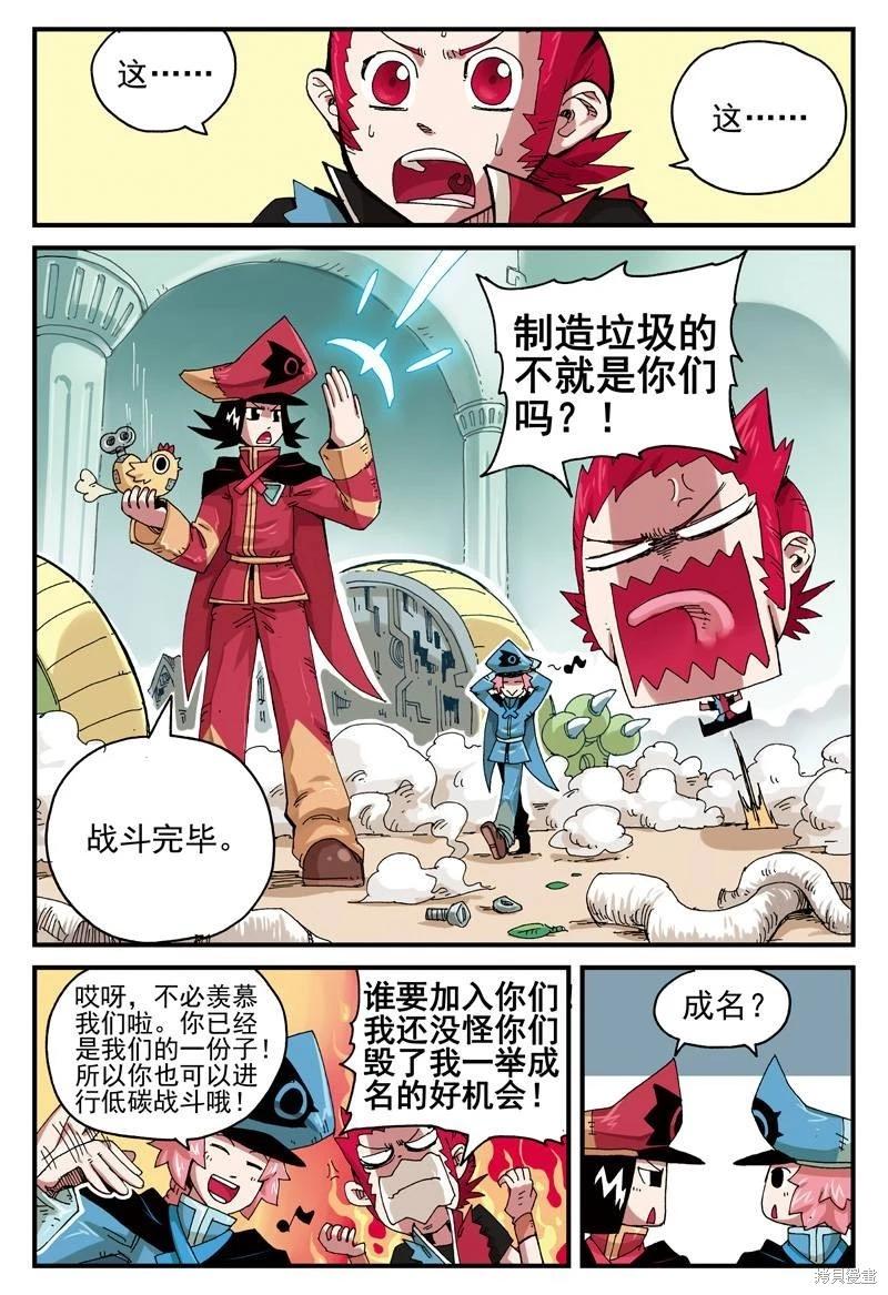 第 19 页