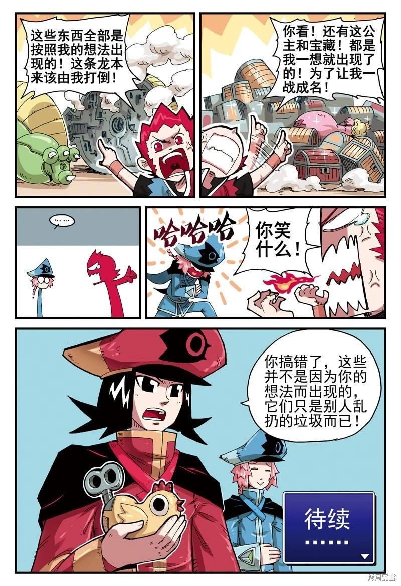 第 20 页