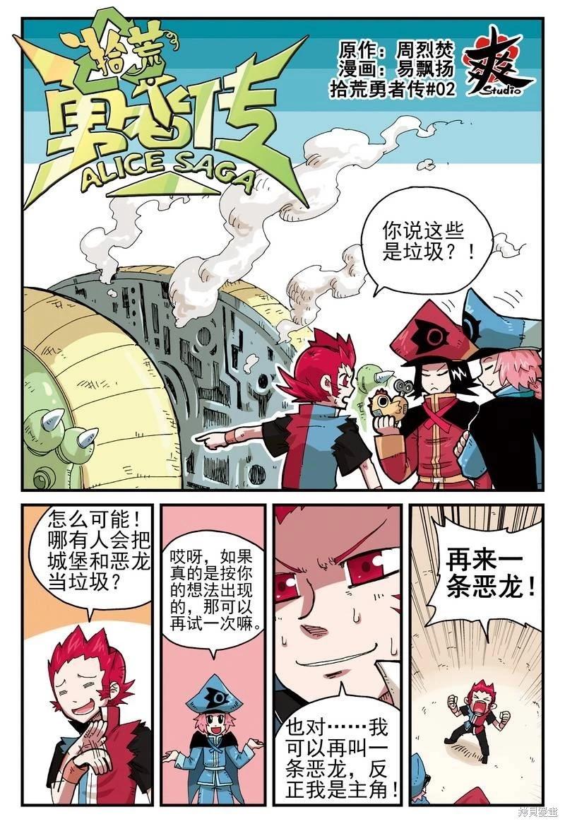 第 21 页