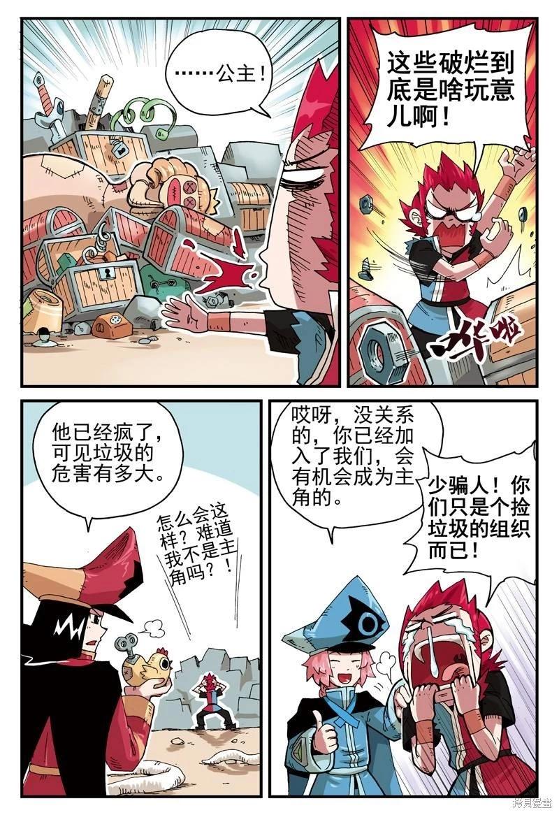 第 23 页