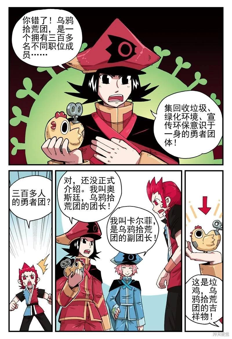 第 24 页