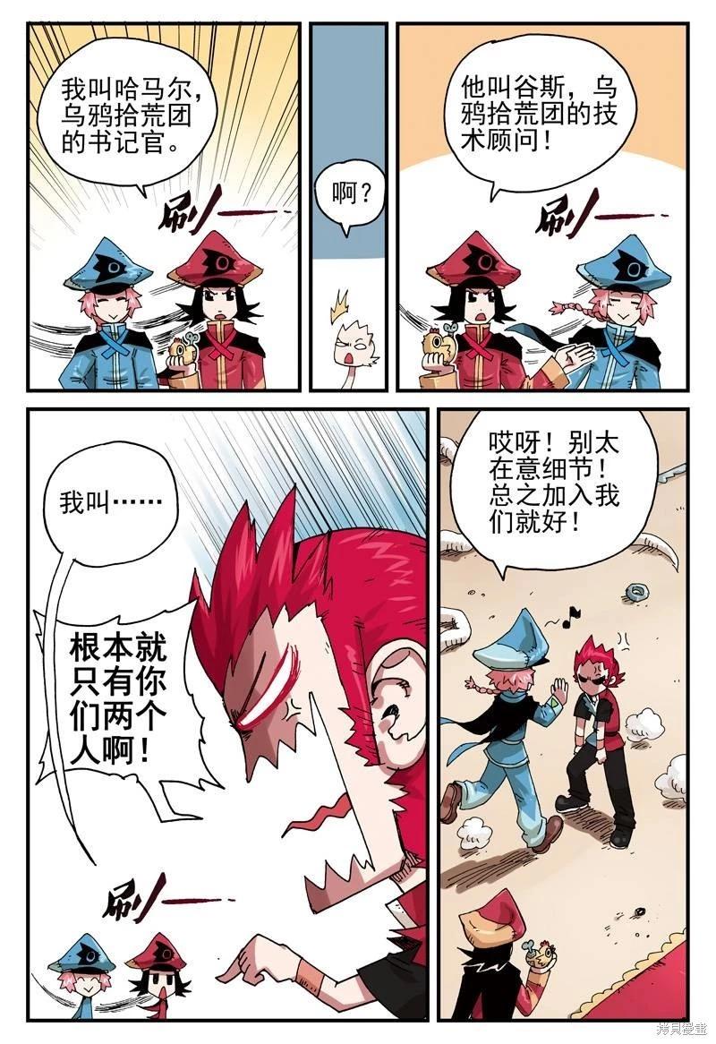 第 25 页