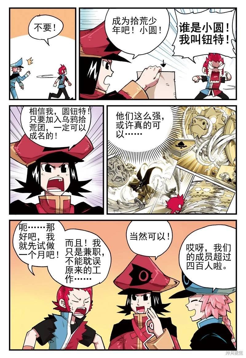 第 26 页
