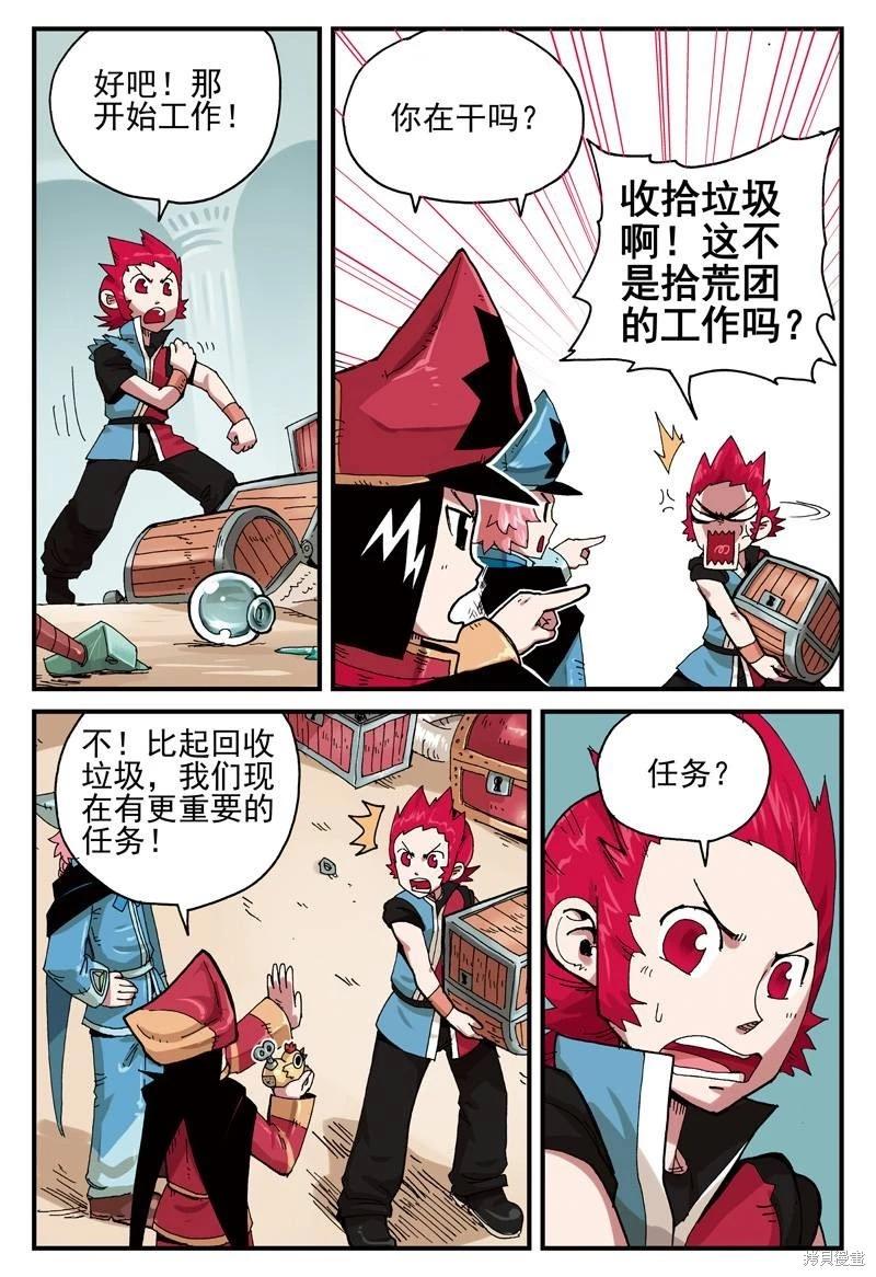 第 27 页
