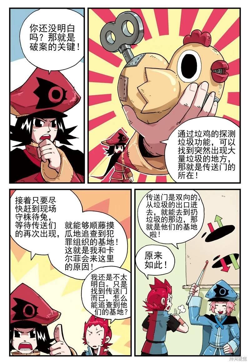 第 29 页
