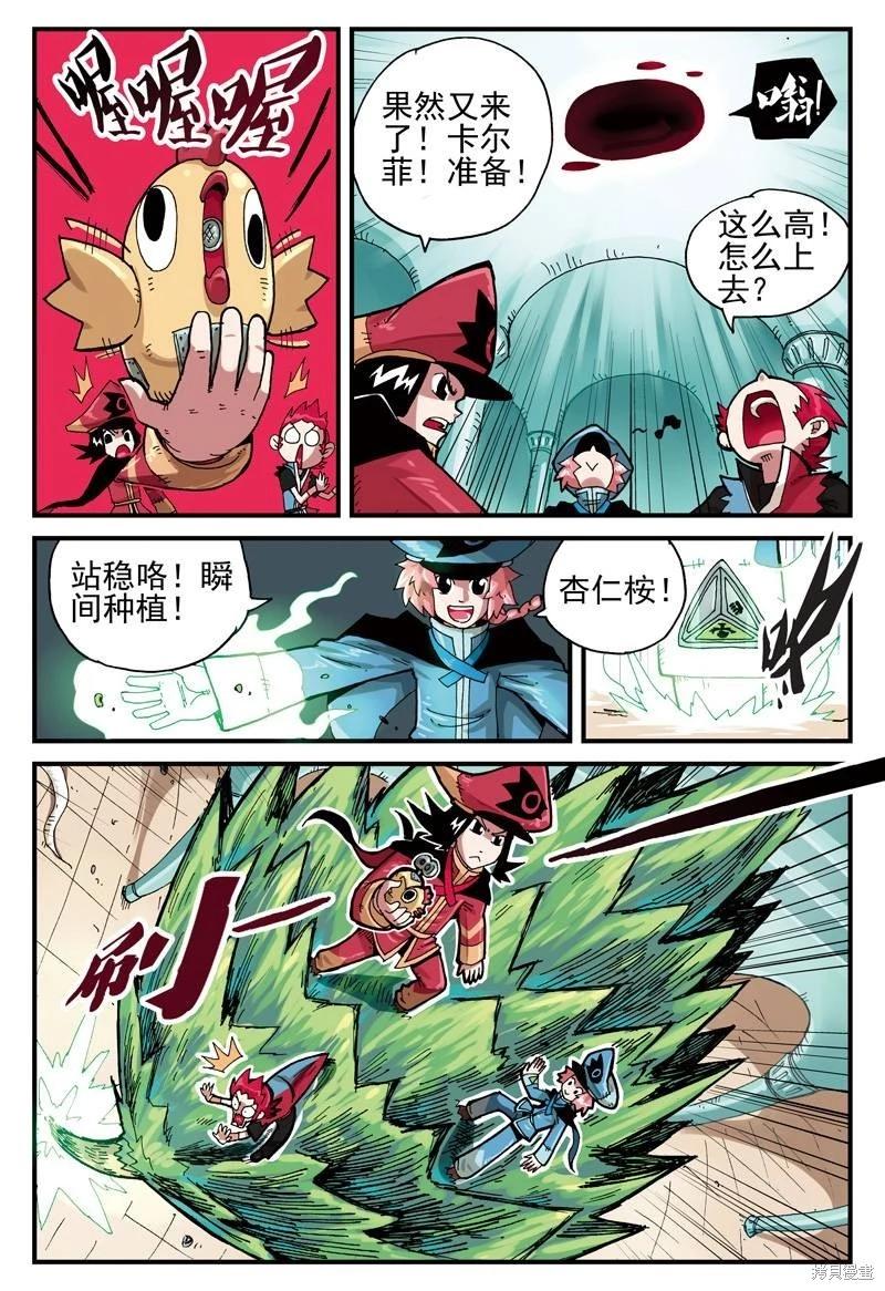 第 30 页