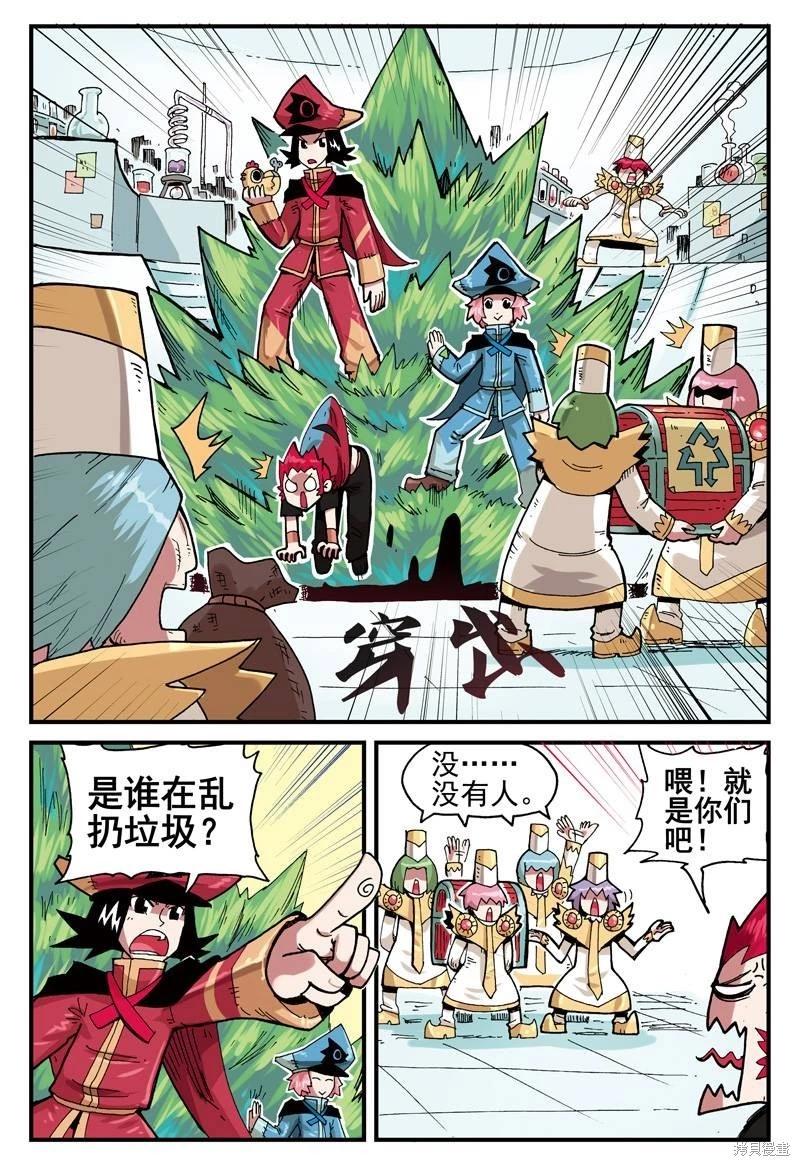 第 31 页