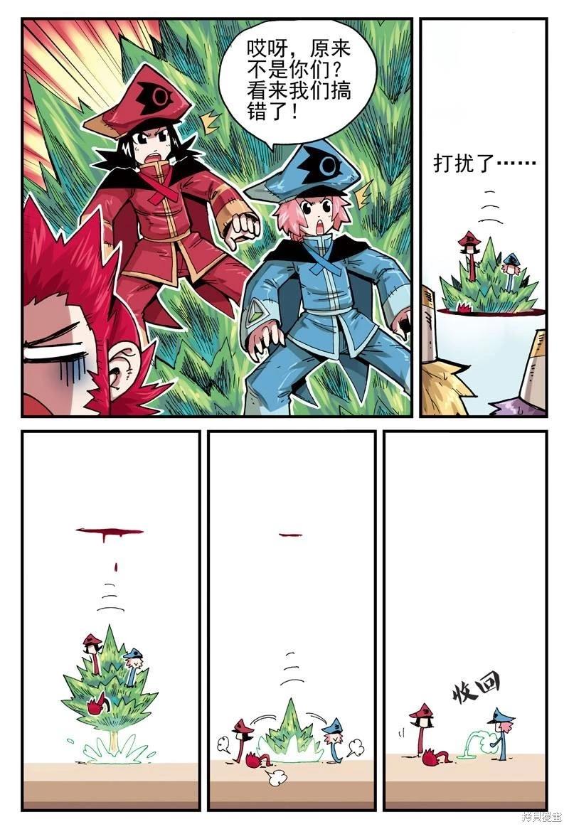 第 32 页