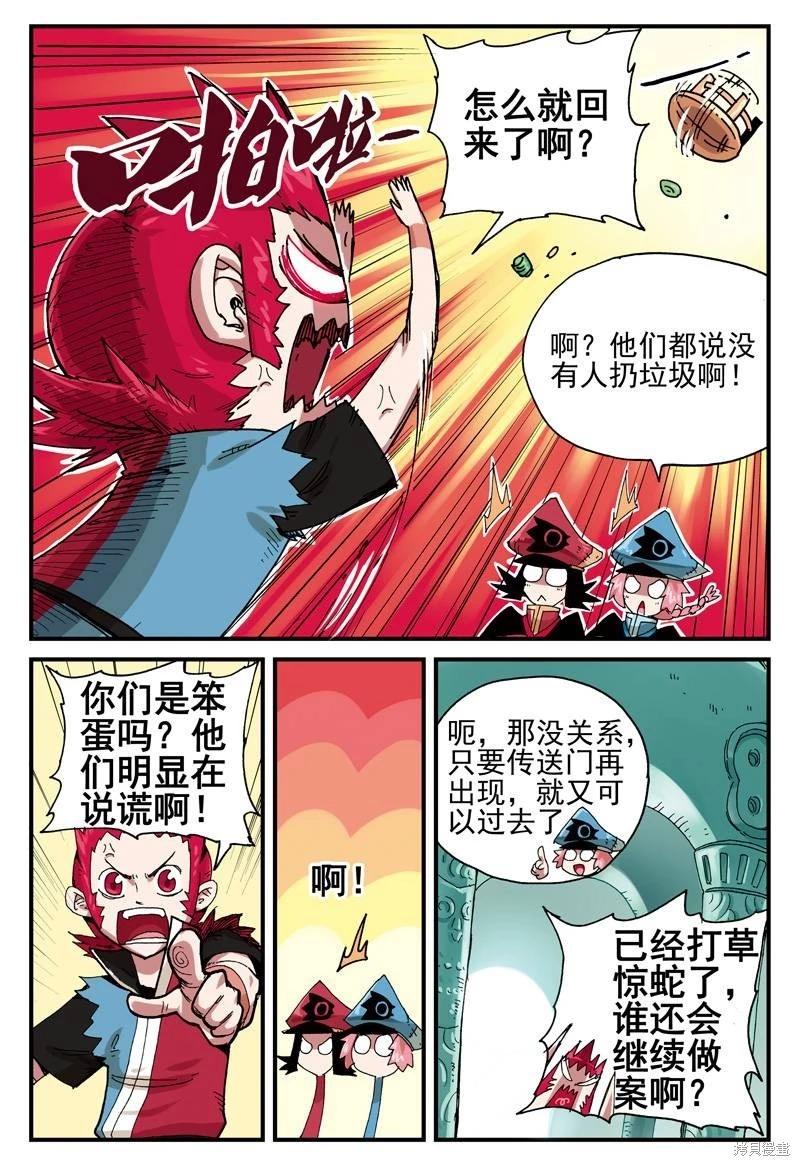 第 33 页