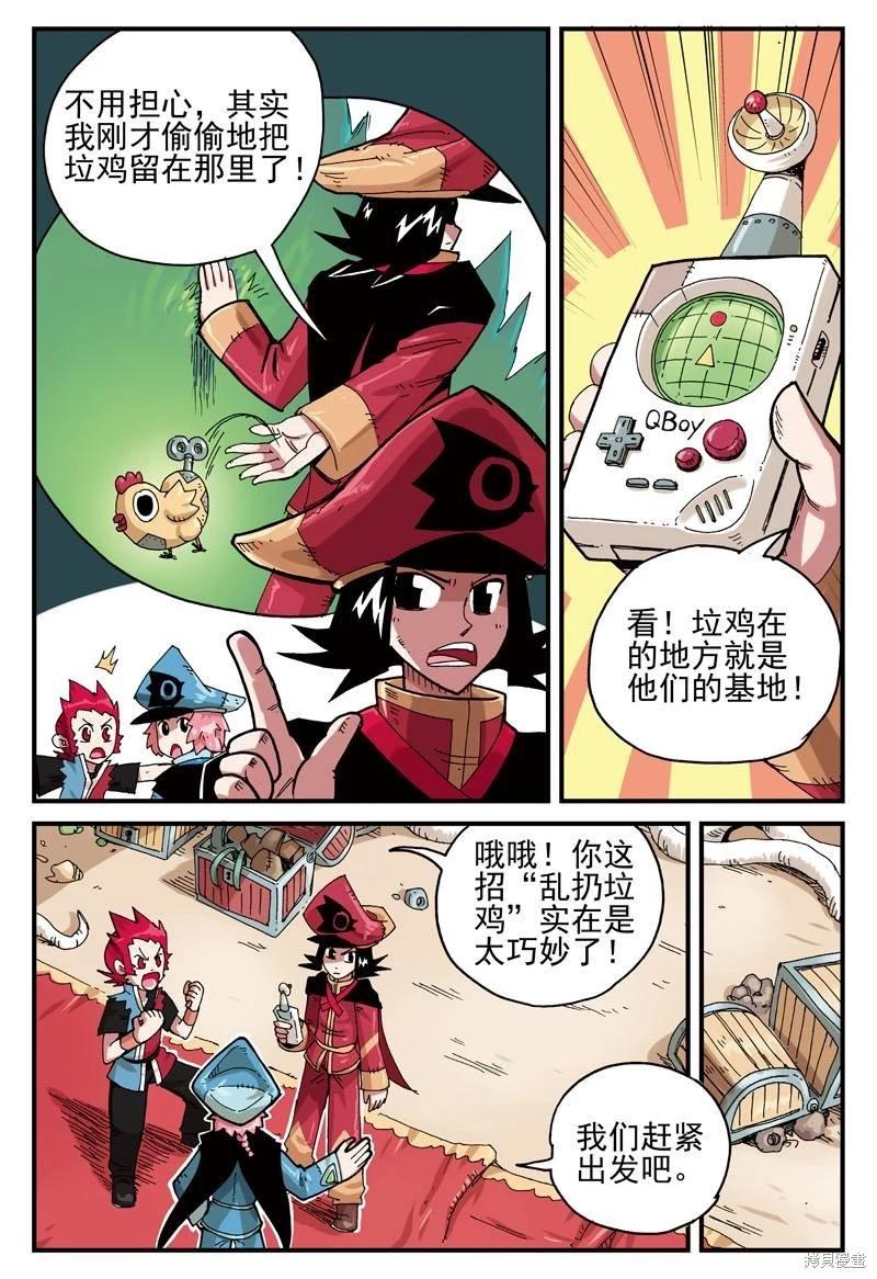 第 34 页