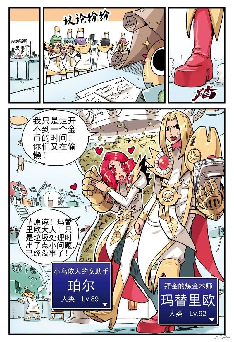 第 35 页