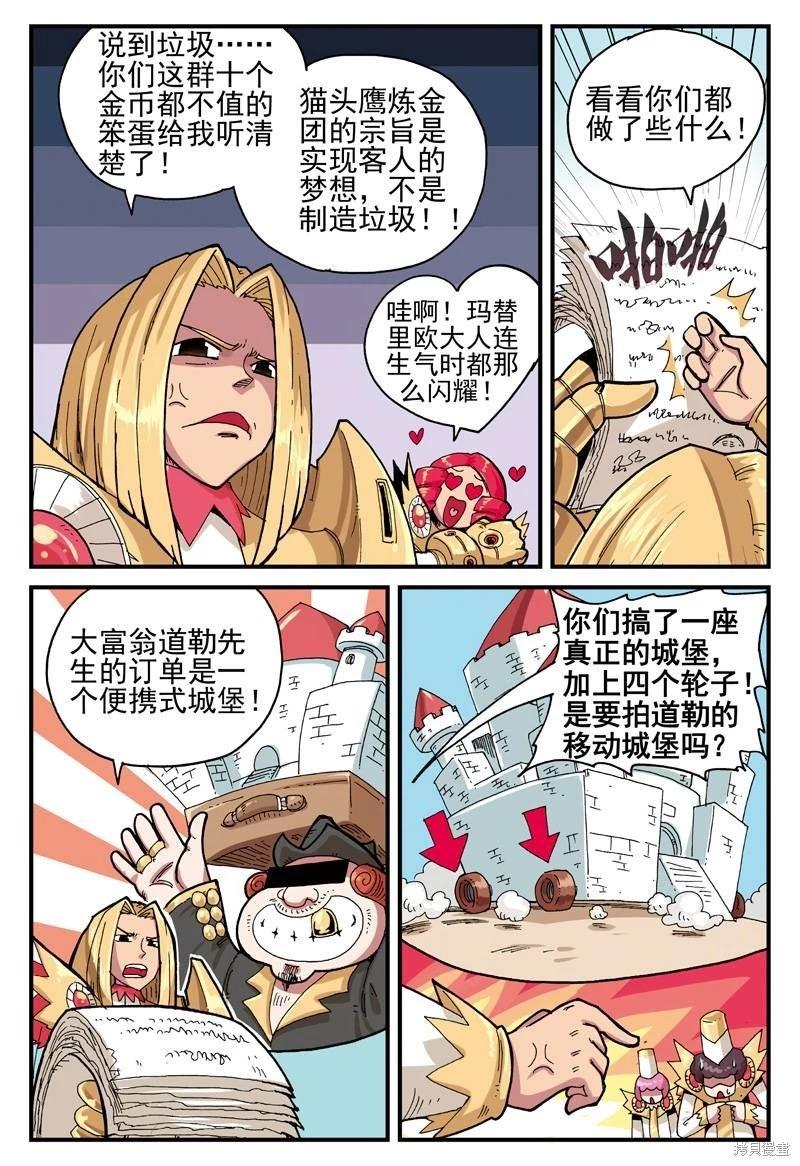 第 36 页