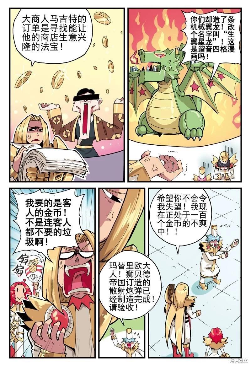 第 37 页