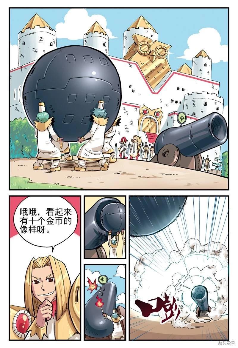 第 38 页