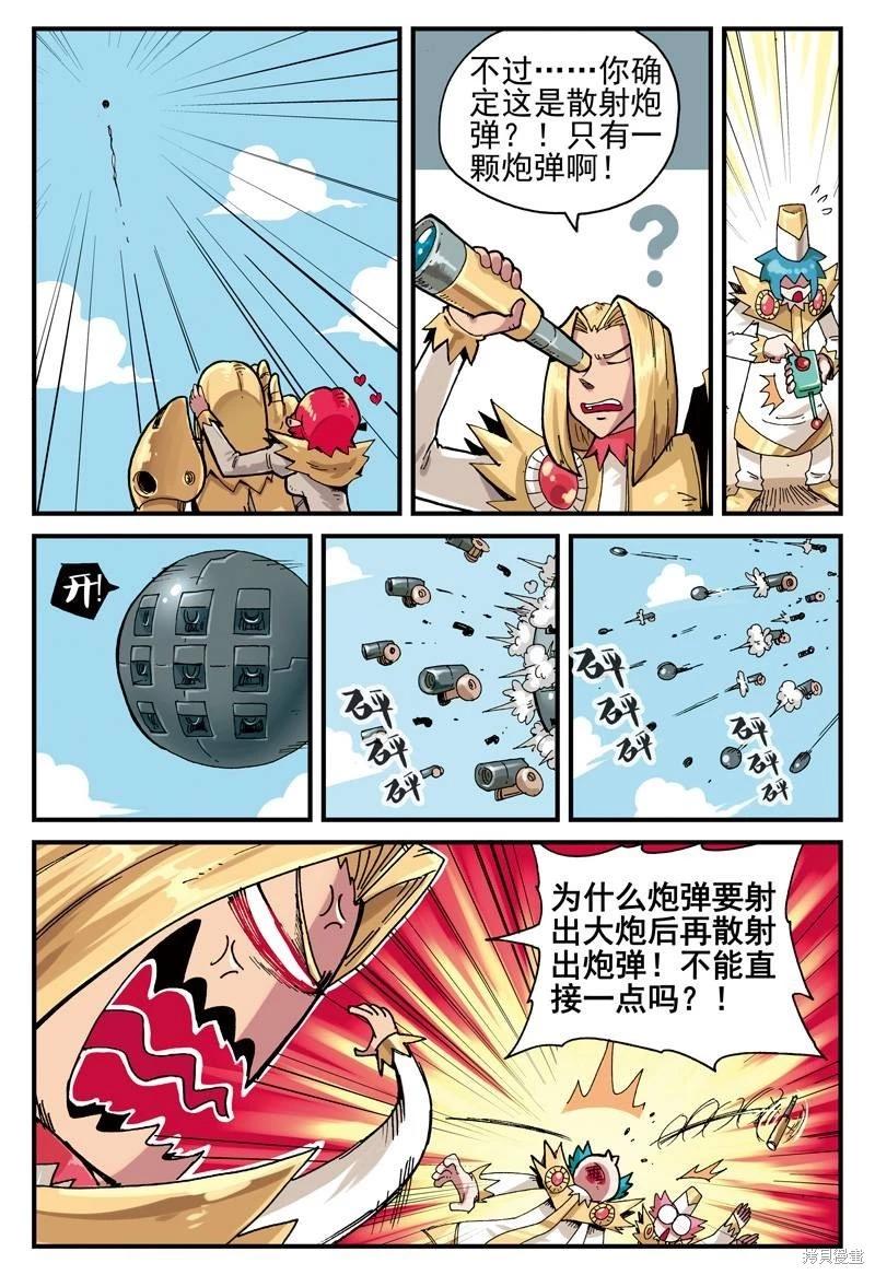 第 39 页